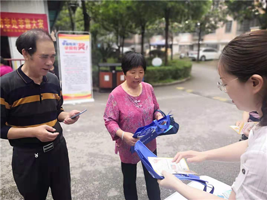 云盤社區(qū)：“防范和打擊非法集資”宣傳進(jìn)小區(qū)