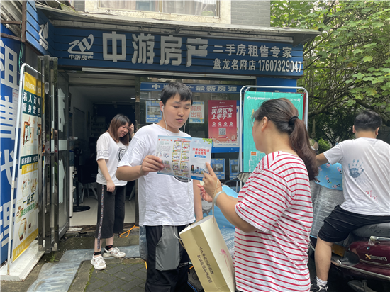 寶塔社區(qū)積極開展交通安全宣傳活動