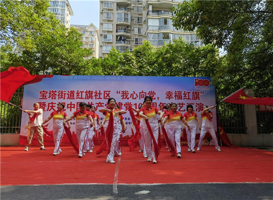 紅旗社區(qū)舉辦“我心向黨，幸福紅旗”文藝匯演