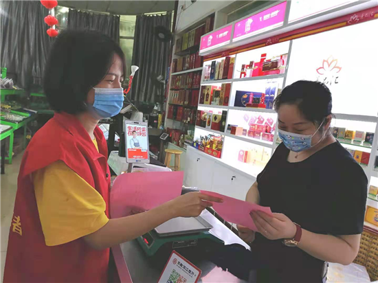 陽光社區(qū)開展中元節(jié)文明祭祀宣傳活動