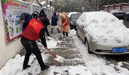 【迎戰(zhàn)冰雪 愛在寒冬 岳塘在行動】長塘社區(qū)多舉措開展低溫雨雪天氣抗凍鏟雪工作