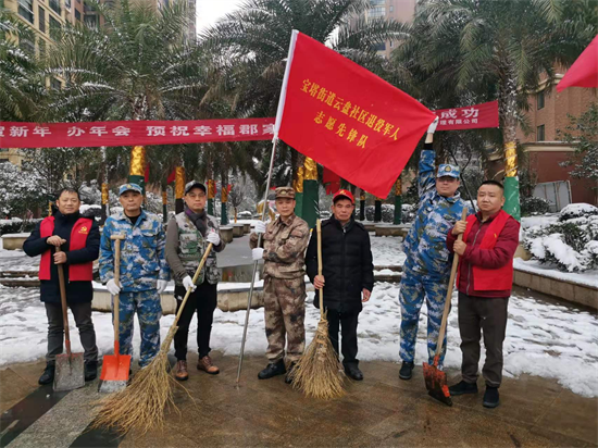 【迎戰(zhàn)冰雪 愛在寒冬 岳塘在行動】寶塔街道退役軍人先鋒隊鏟雪除冰在行動