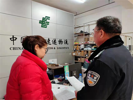 寶塔街道聯(lián)合民警開展寄遞物流行業(yè)集中禁毒排查及宣傳