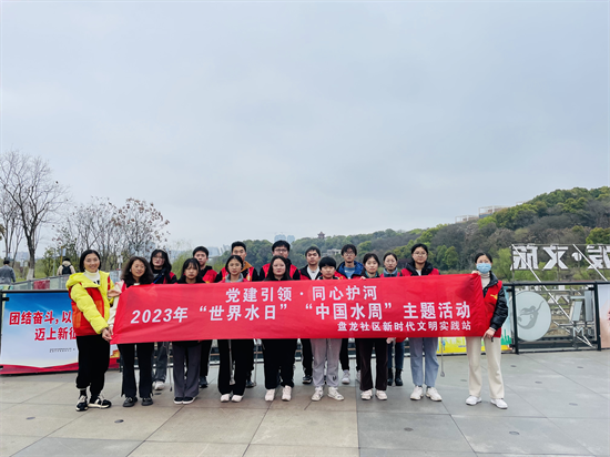 寶塔街道積極開展“世界水日”“中國水周”主題活動