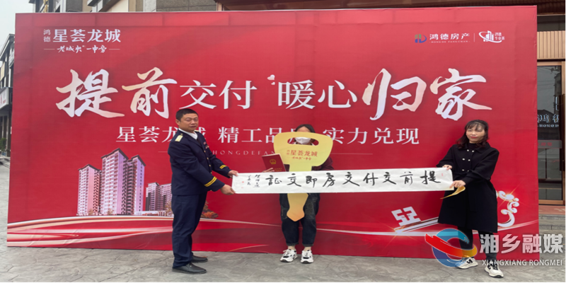 [自然资源局]又一项目实现“交房即交证”
