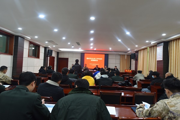 临武县召开上半年应征青年政策解读会