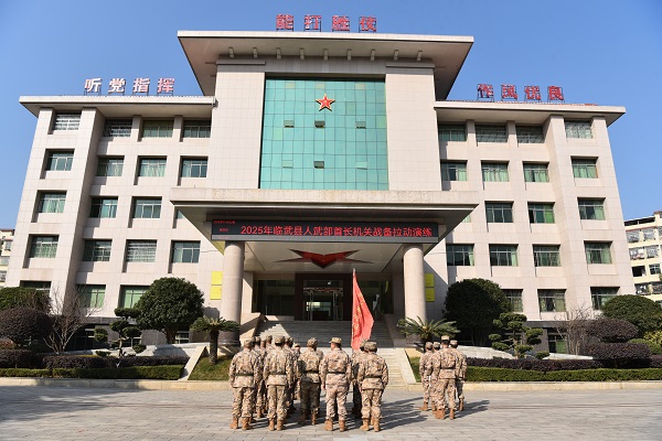 临武县人武部：打响新年训练“第一枪”