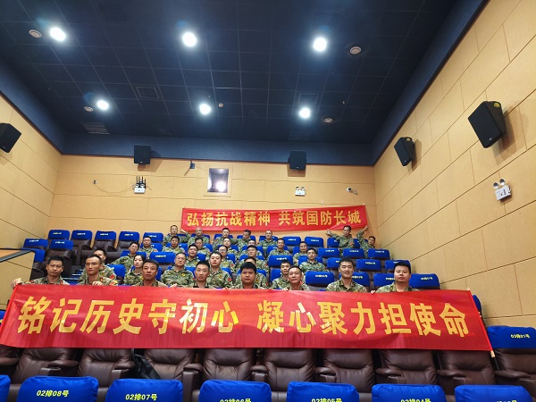 临武县人武部开展“全民国防教育日”集中观影活动