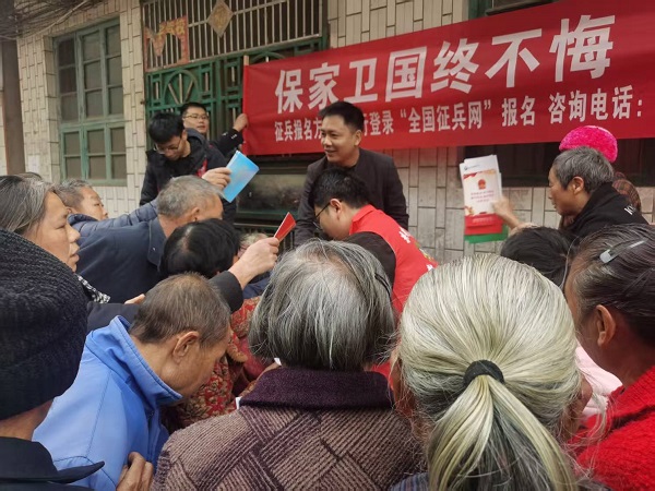 临武县扎实开展2026年征兵宣传工作