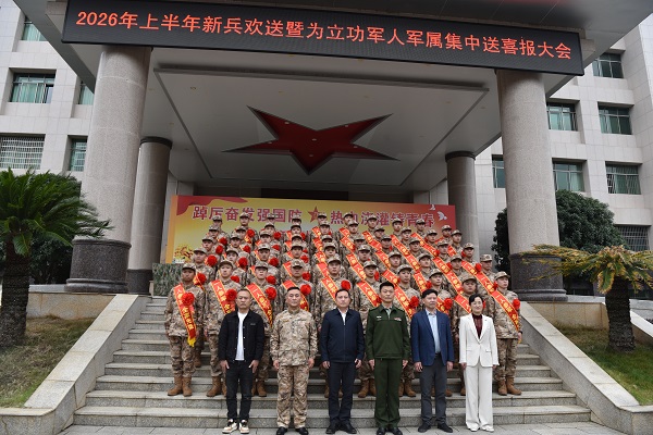 临武县人武部：“壮行饺子”暖人心  欢送新兵赴军营