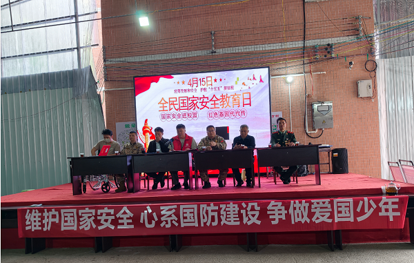 临武县人武部全民国家安全教育日活动进乡村