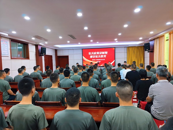临武县人武部召开征兵政策宣讲会议