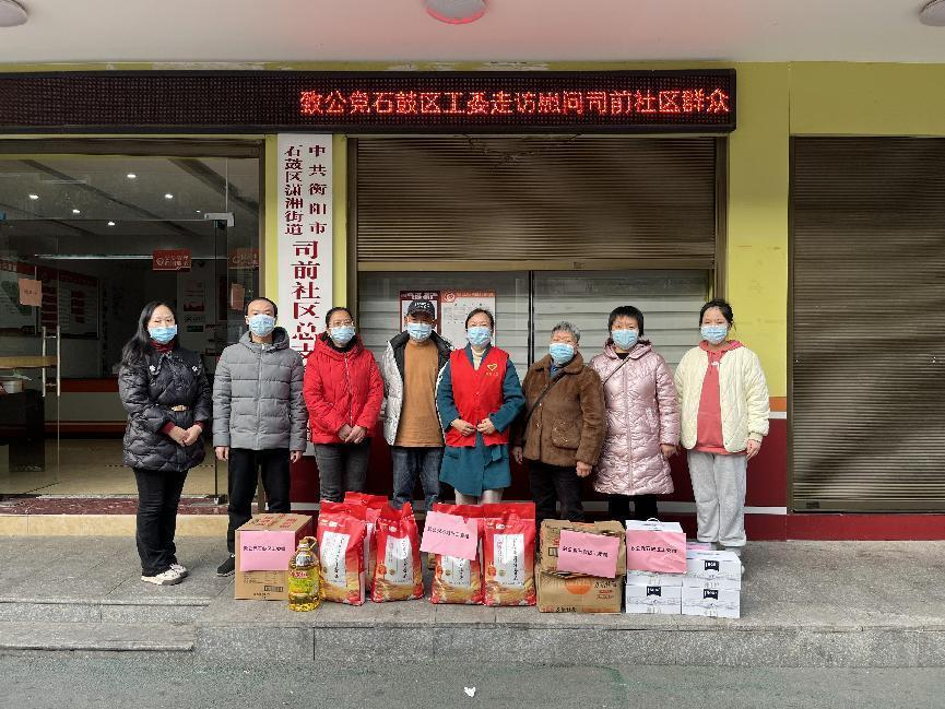 致公党石鼓区工委春节前慰问司前社区困难群众
