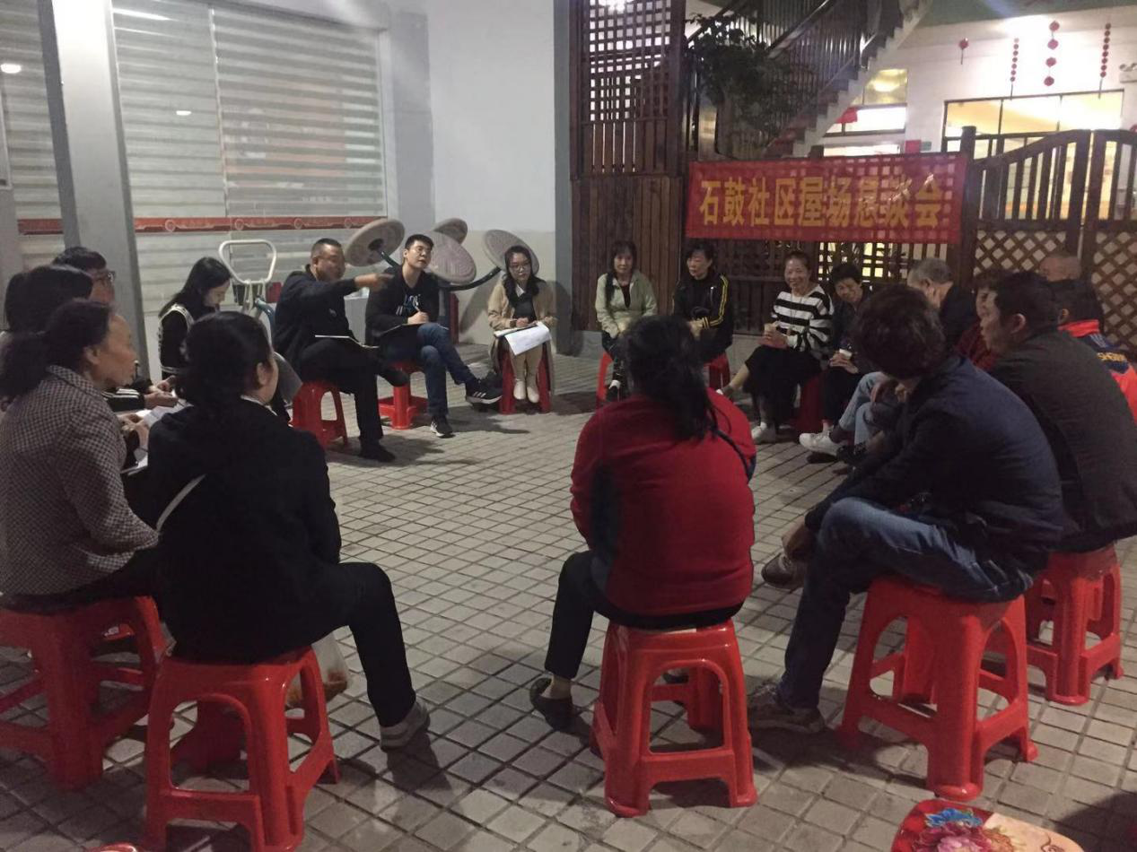 潇湘街道石鼓社区：屋场汇民意，干群话“安全”