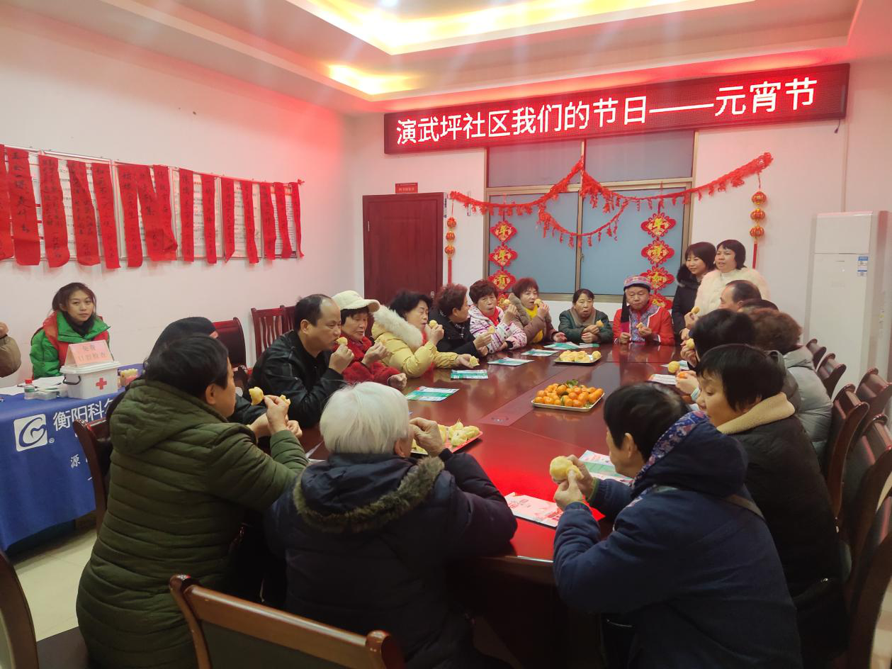 猜灯谜 品年味—演武坪社区热热闹闹迎元宵