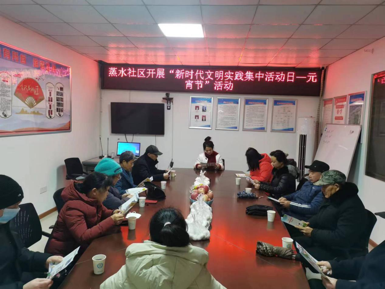 潇湘街道：蒸水社区开展“垃圾分类我先行，欢欢喜喜闹元宵”活动