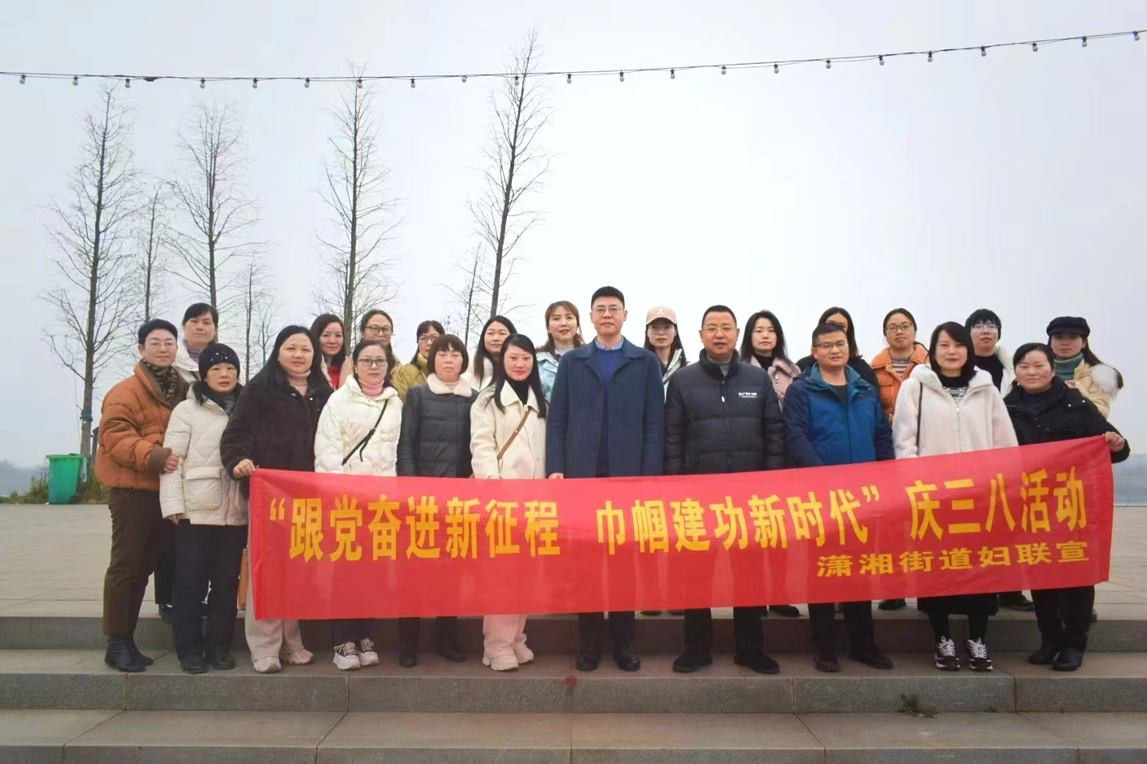 石鼓区潇湘街道：一路芳华，“船”递风采