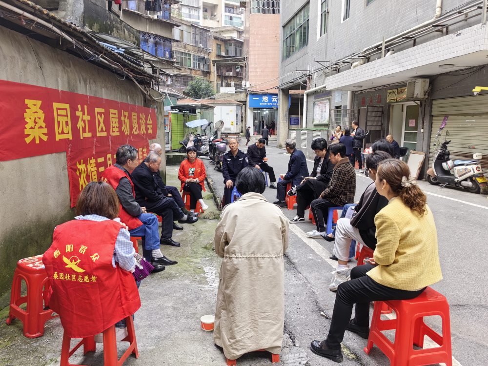 潇湘街道：桑园社区召开屋场恳谈会