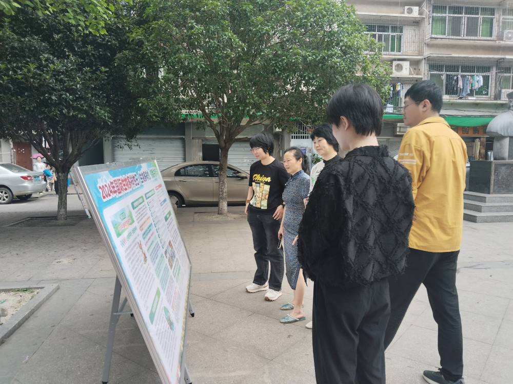 生物多样性 你我共参与——潇湘街道开展“5.22国际生物多样性日”宣传活动