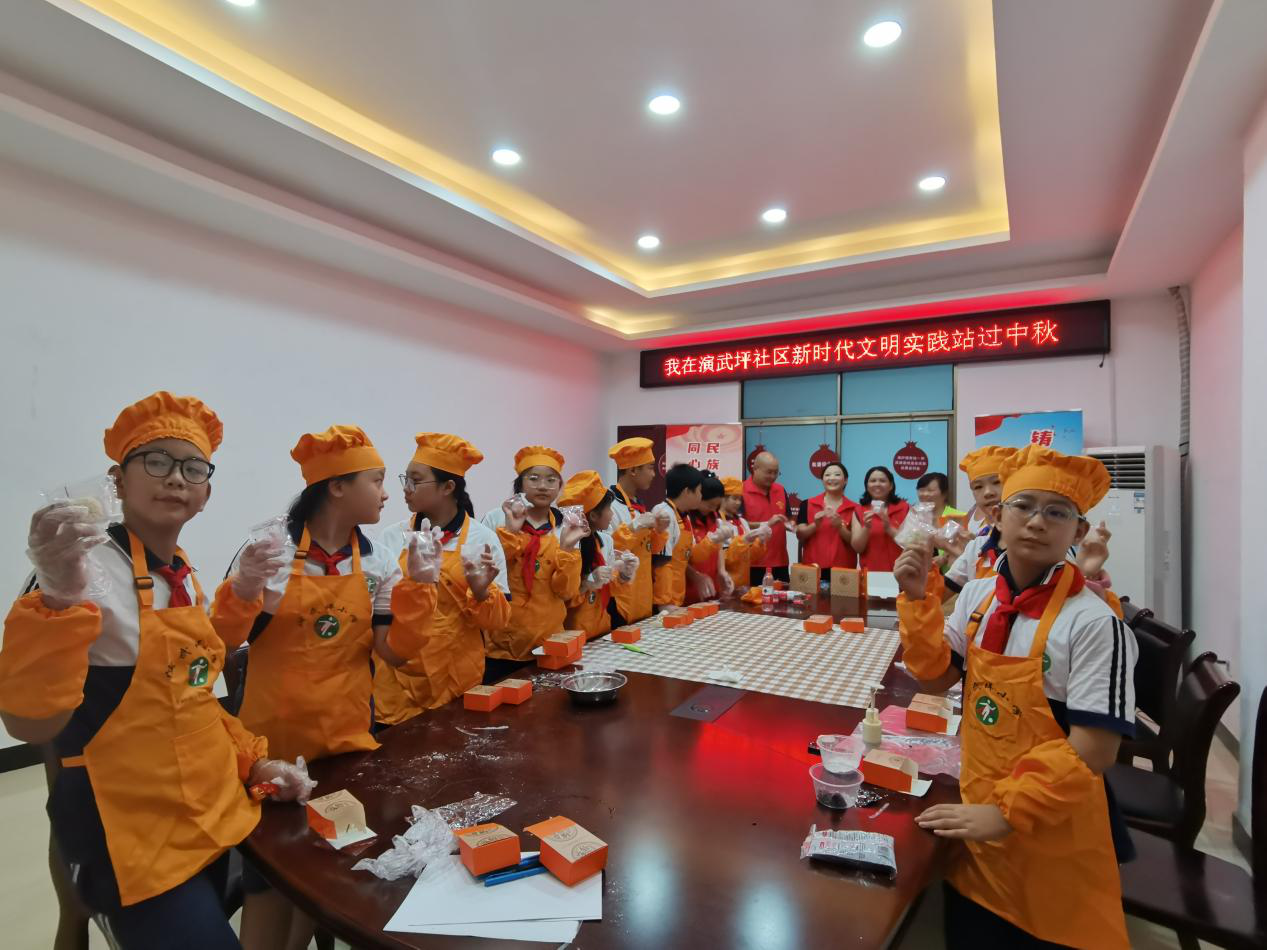 团圆迎中秋·欢乐做月饼——我在演武坪新时代文明实践站过中秋