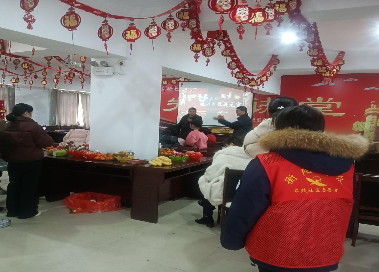 潇湘街道石鼓社区：党群同乐庆元宵 邻里相聚一家亲