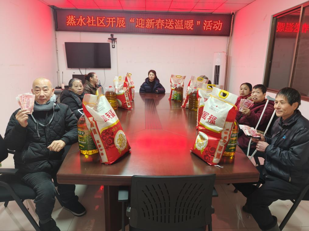 蒸水社区：迎新春送温暖 真情关怀暖民心