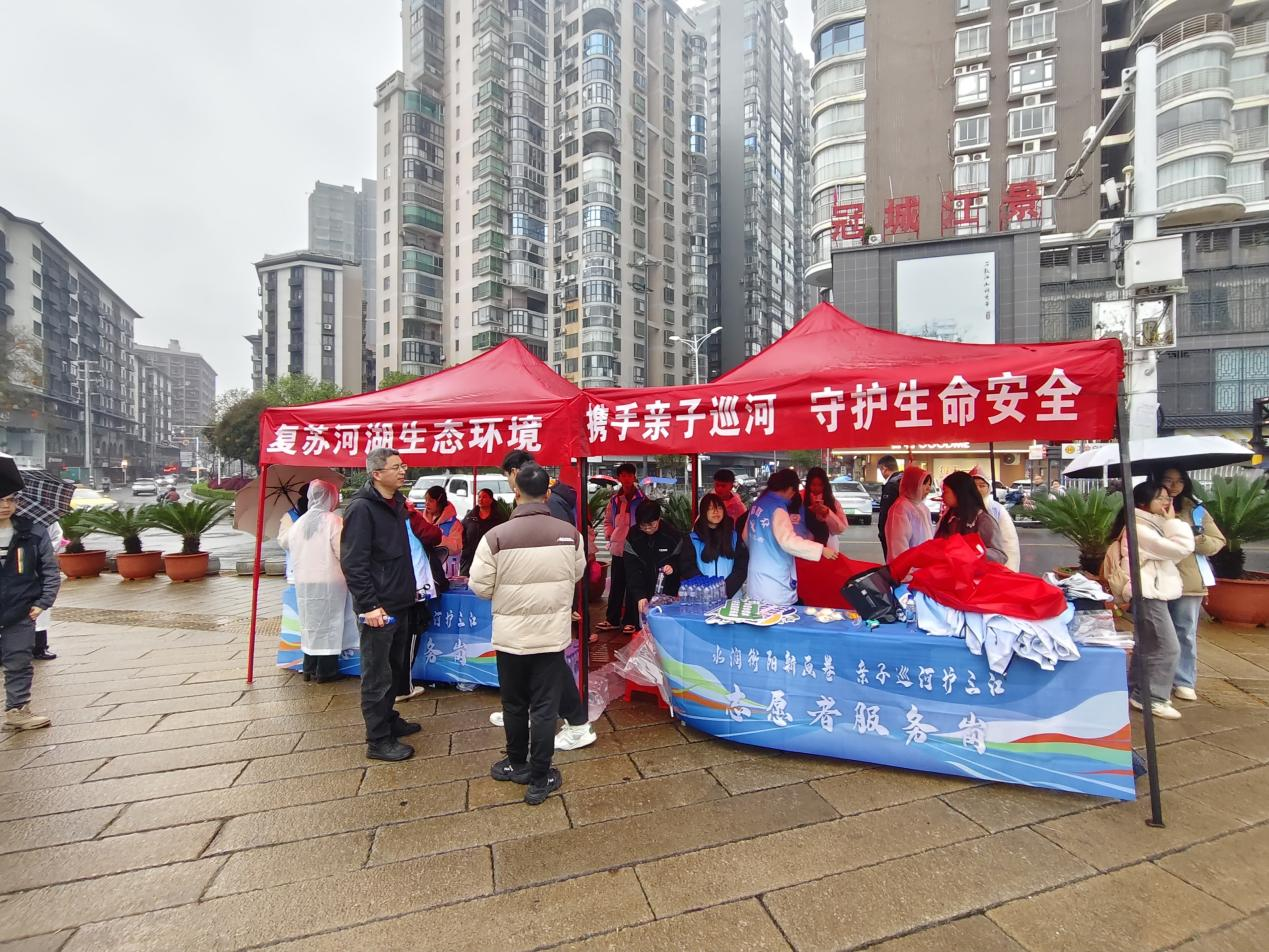 潇湘街道石鼓社区： 水润衡阳新画卷 亲子巡河护三江