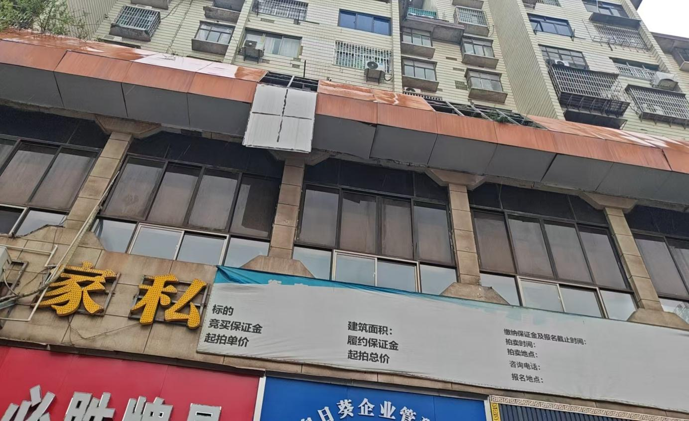 潇湘街道荷池路社区:暴雨突降隐患临危，火速排险守护平安