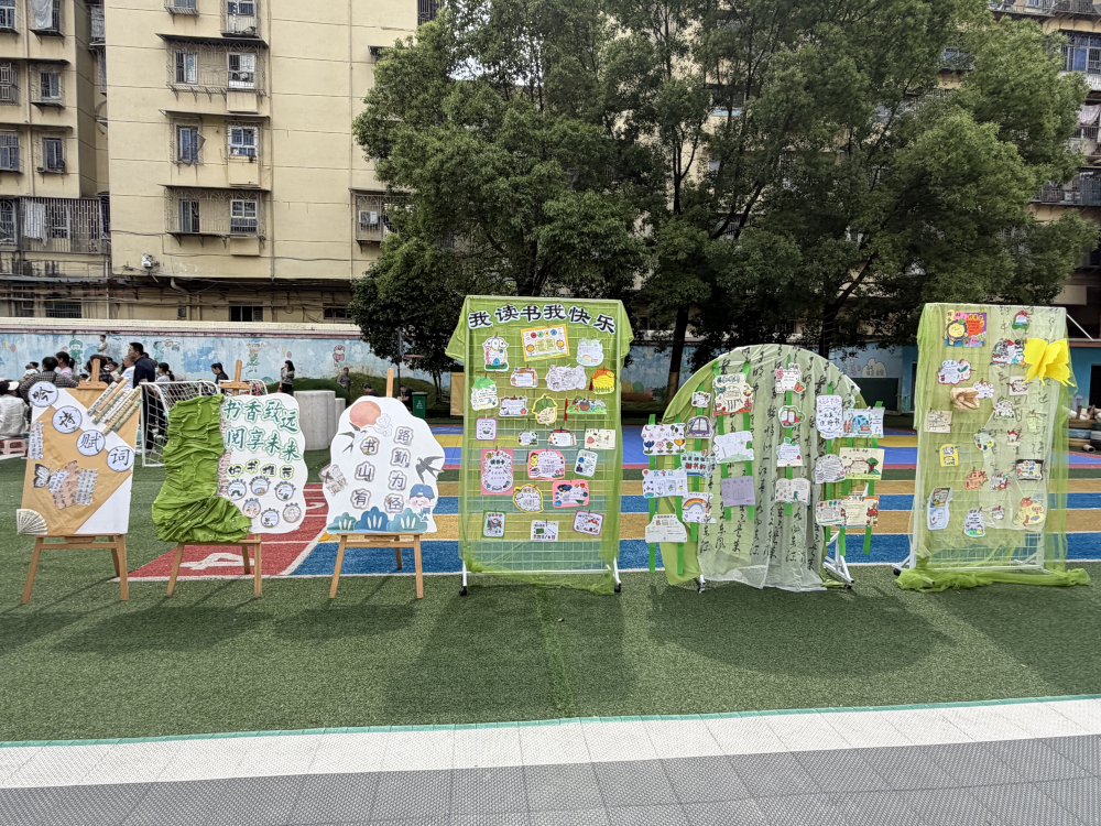 童声诵经典，书香满校园 ——潇湘街道司前社区联合开展阅读节主题活动