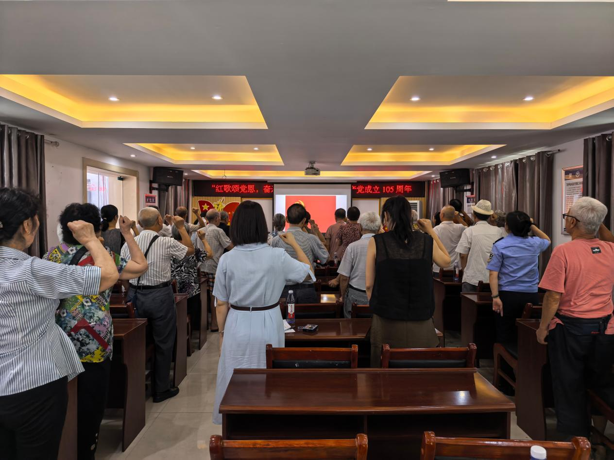 红歌颂党恩，奋进兴雁城 ——潇湘街道长青社区庆“七一”主题党日活动