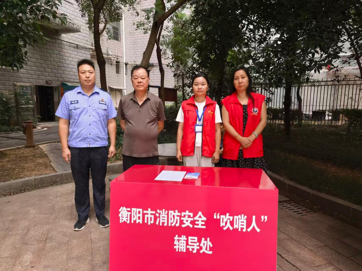 潇湘街道石鼓社区： 全民争当“吹哨人” ！