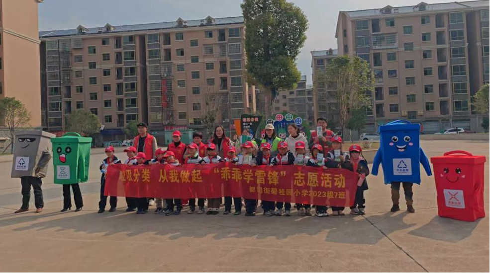 角山镇杨岭社区：开展未成年人垃圾分类宣教活动