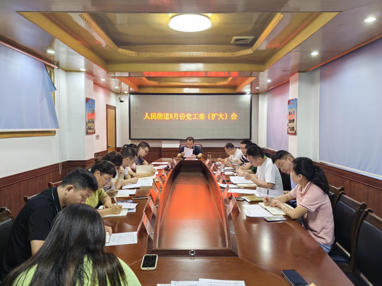 “利剑”行动丨石鼓区人民街道全力推进“蓝天保卫战”工作