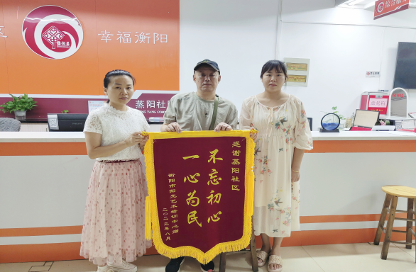 人民街道：蒸阳社区为民办实事 ，解决居民漏水问题