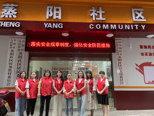 人民街道：蒸阳社区新时代文明实践站开展网络安全宣传周暨“扫黄打非”宣传活动