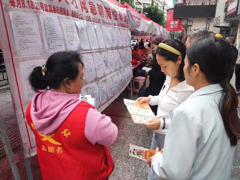 湘北社区：禁毒宣传进社区  就业创业齐上阵