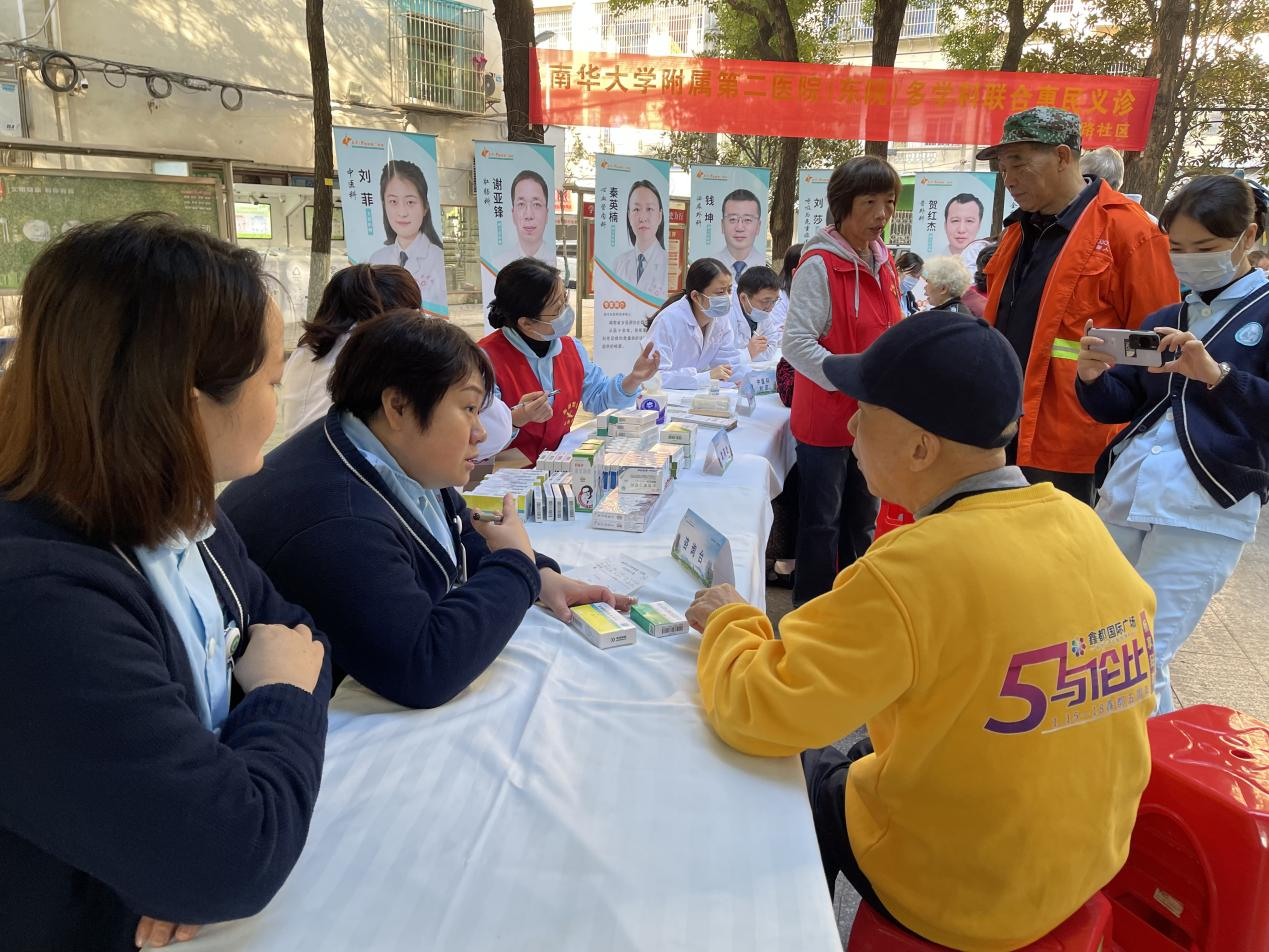 五社联动丨人民路社区开展“服务百姓健康行动”义诊活动