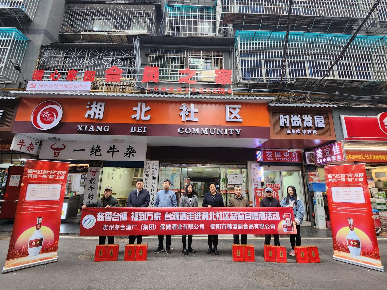 五社联动丨人民街道湘北社区开展乒乓球比赛暨美酒品鉴官活动