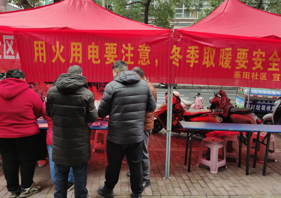 人民街道：蒸阳社区新时代文明实践站开展“安全上门、幸福万家”宣传活动