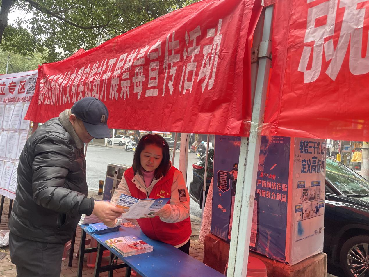 人民街道：蒸阳社区开展禁毒宣传活动