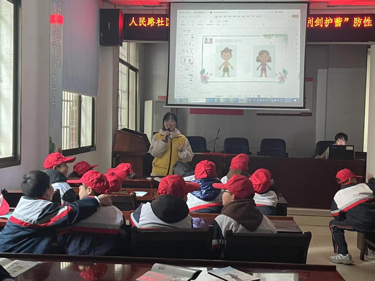 五社联动丨人民街道人民路社区联合都司街小学举办“利剑护蕾”防性侵讲座