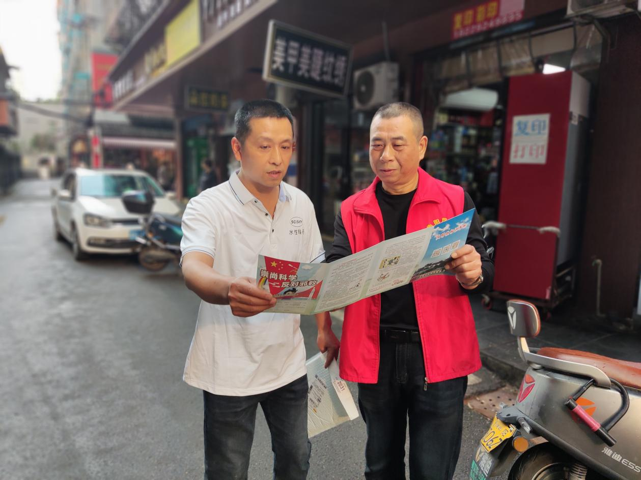 人民街道：湘北社区开展反邪教志愿服务宣传活动