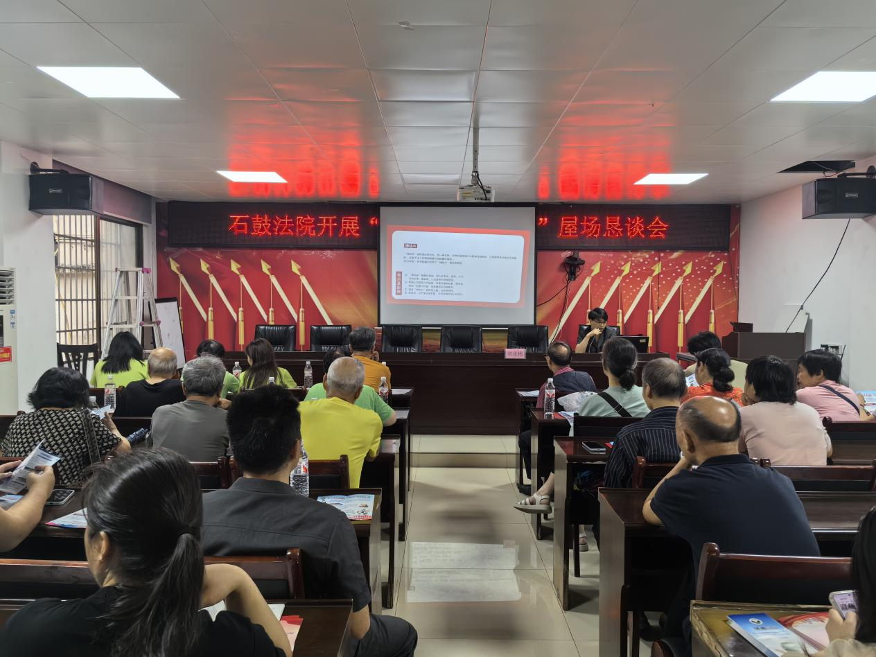 向阳社区联合区法院召开“禁毒宣传进社区”屋场恳谈会