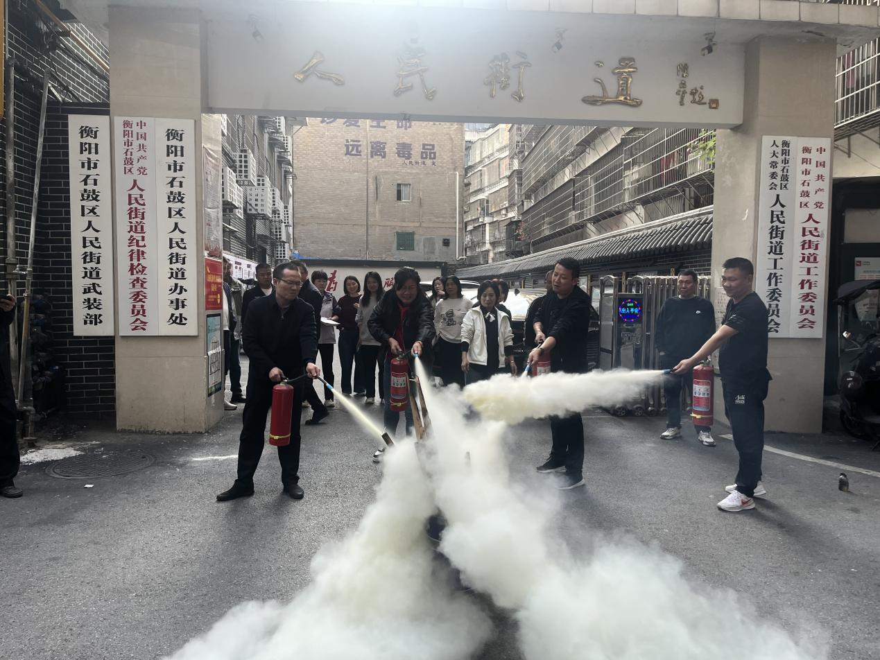 石鼓区人民街道开展消防安全知识培训及灭火演练活动