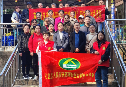 蒸阳社区计生协开展“三减三健”厨艺大比拼活动