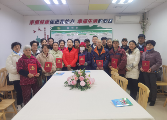 蒸阳社区计生协开展“健康家庭示范户”评选活动