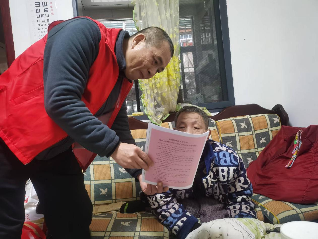 湘北社区：走访残疾家庭，传递冬季温暖