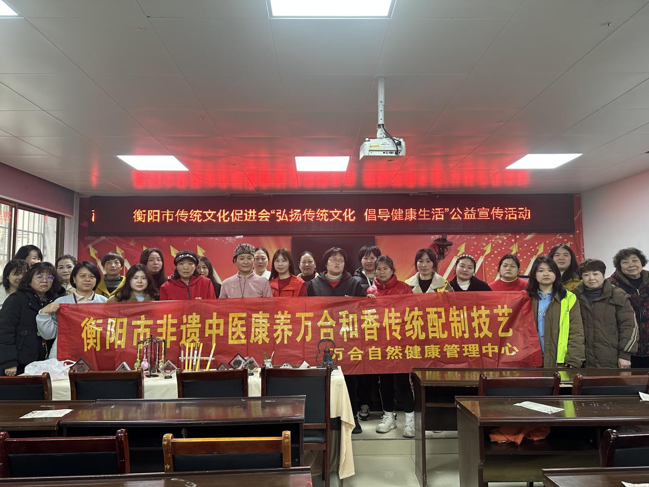 人民街道妇联开展“弘扬传统文化  倡导健康生活”香熏体验活动