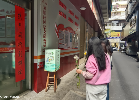 人民街道：蒸阳社区开展“绿色清明  文明祭祀”清明节文明祭祀宣传活动