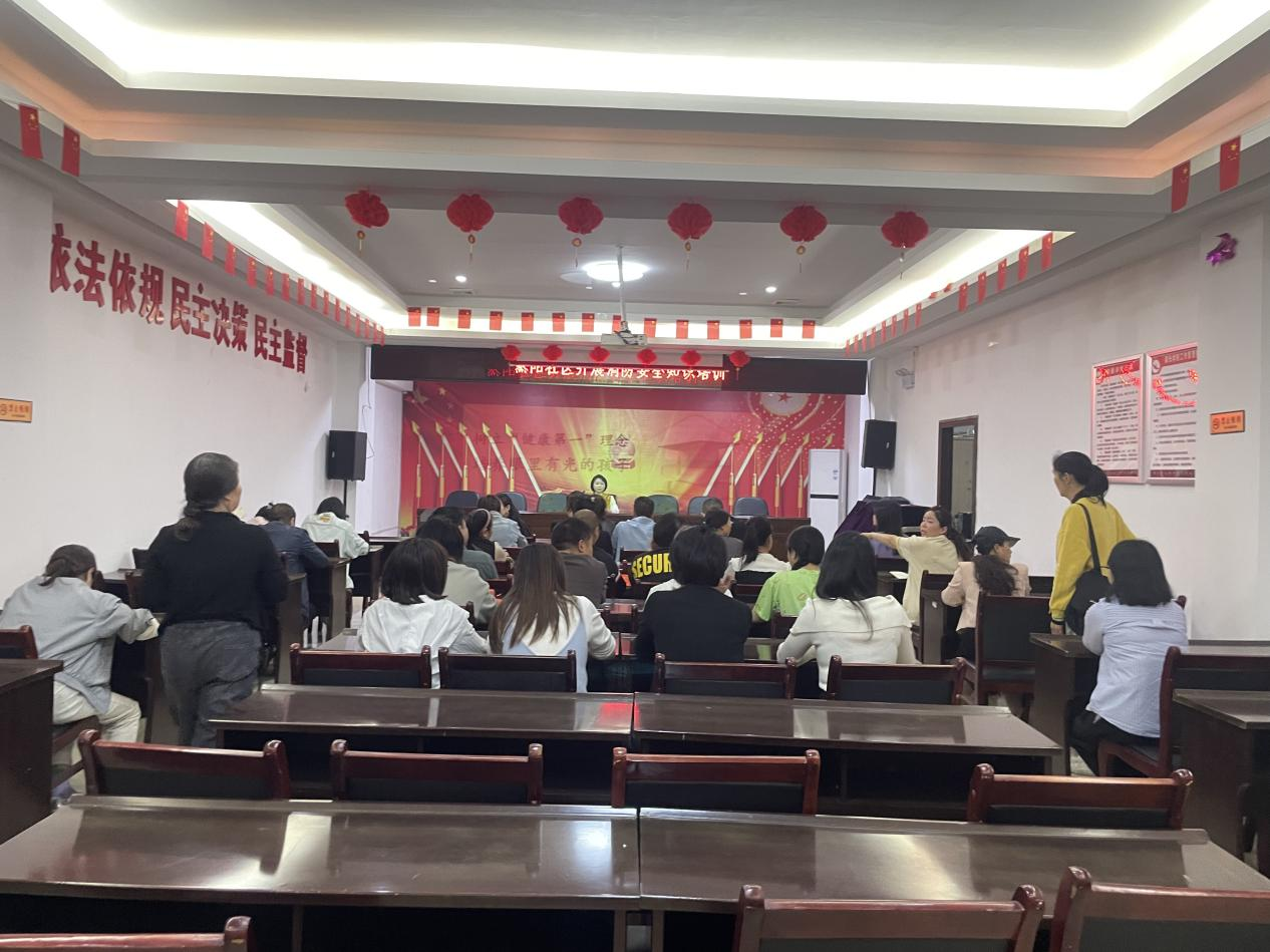 人民街道：蒸阳社区开展消防安全知识培训